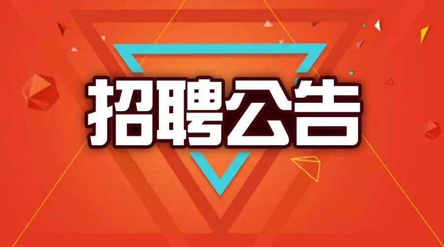 揚(yáng)州朋邦電氣有限公司招聘信息